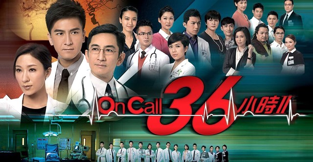 On Call 36小时II