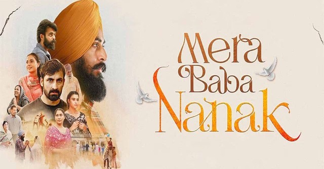 Mera Baba Nanak