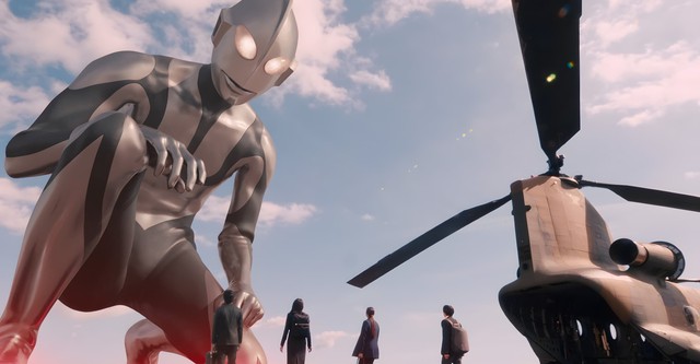 Shin Ultraman