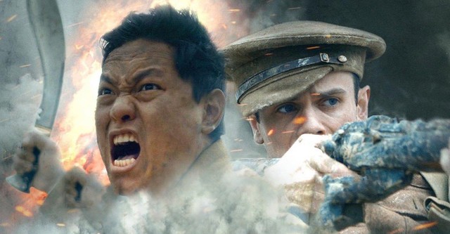 1915: Legend of the Gurkhas