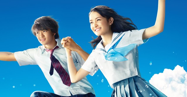 青夏 きみに恋した30日('18映画「青夏」製作委員会) Amazon.co.jp: 小説 映画 青夏 きみに恋した30日 (講談社KK文庫