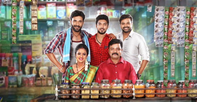 Varalakshmi Stores
