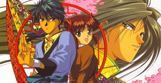 Fushigi Yugi: The Mysterious Play