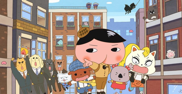엉덩이 탐정