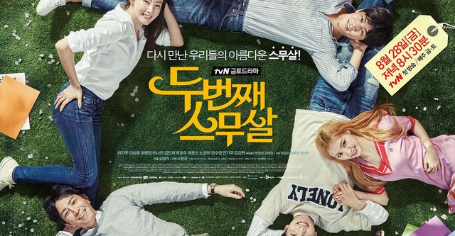 Twenty korean sales movie eng sub