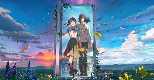 ２００ すずめの戸締まり フライヤー 映画チラシサイト：すずめの戸締まり