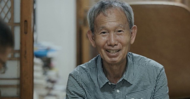 어른 김장하