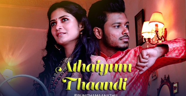 Athaiyum Thaandi