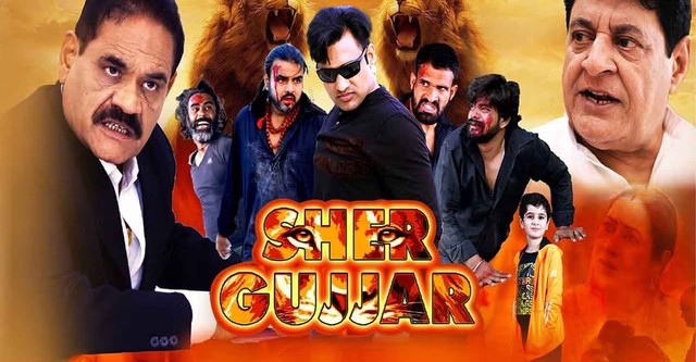 Sher Gujjar