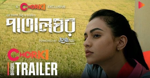 Full Movie Underground Web Series Patalghar Streaming: Where To - Main Image