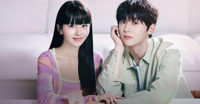 소용없어 거짓말