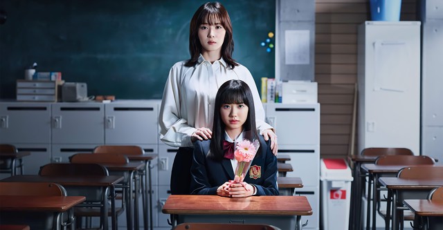 最好的老师 1年后、我被学生■了