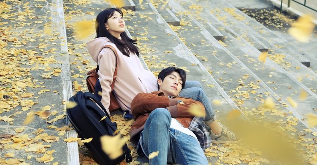 Uncontrollably Fond