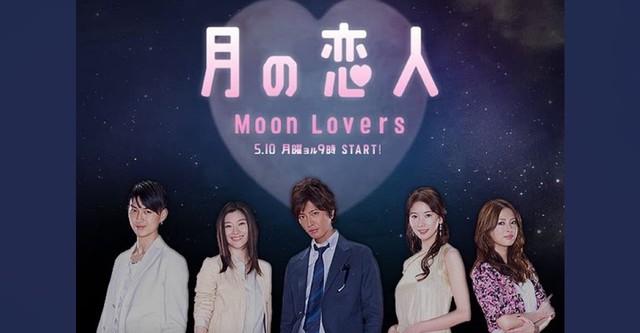 Moon Lovers watch tv show streaming online