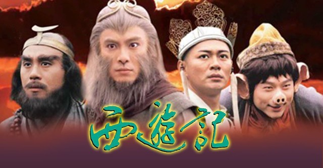 Journey to the West