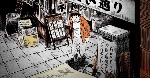 辰巳