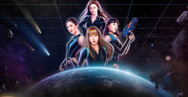 뿅뿅 지구오락실