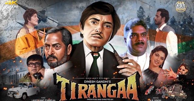 Tirangaa