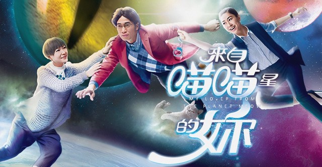 來自喵喵星的妳