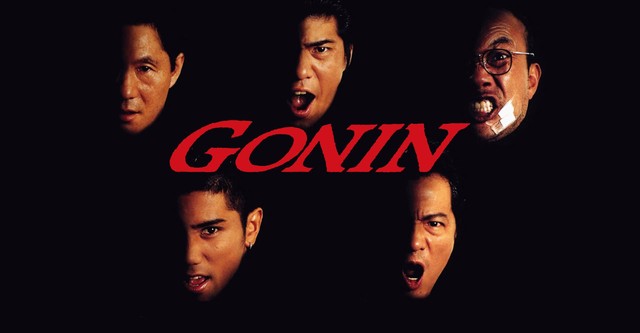 GONIN