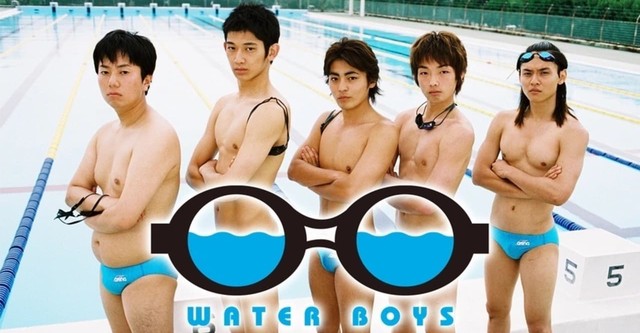 WATER BOYS