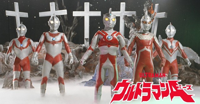 Ultraman Ace