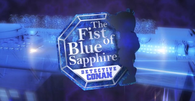 Détective Conan : Le Poing de Saphir Bleu