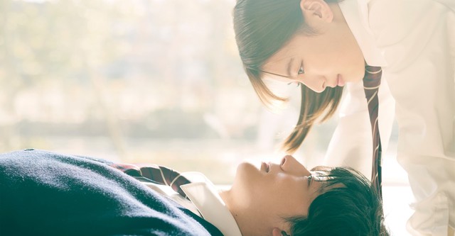 Ao Haru Ride