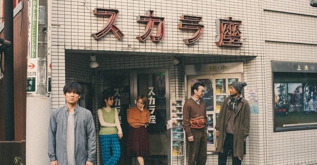 Twilight Cinema Blues streaming: where to watch online?