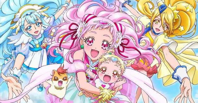 HUGっと!プリキュア