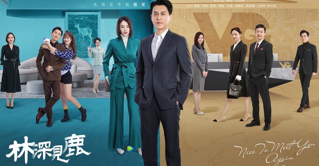 Nice to Meet You Again streaming tv series online