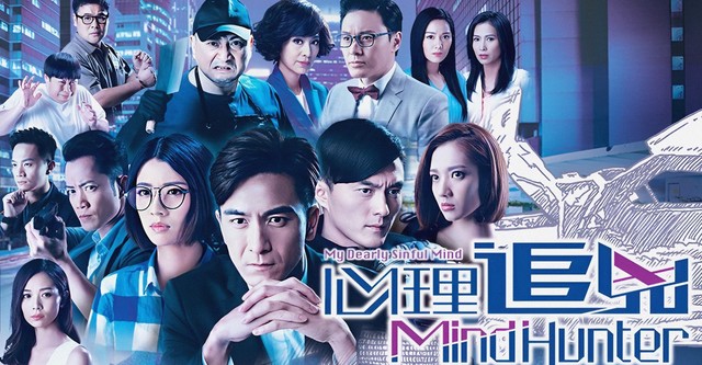 My dearly sinful mind tvb watch online clearance