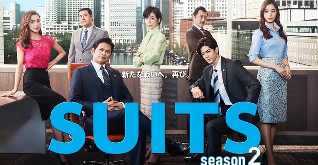 Suits season 1 online new arrivals