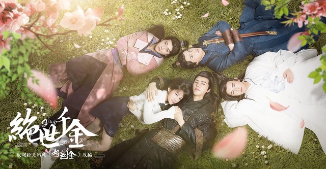 Unique lady season 1 sale ep 1 eng sub