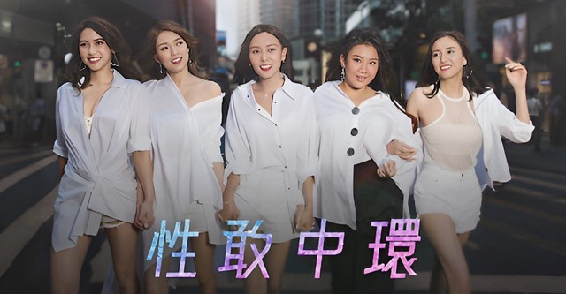 Yeo Yann Wet Season 2019 Watch Online Scenic Private Singapore - Main Image