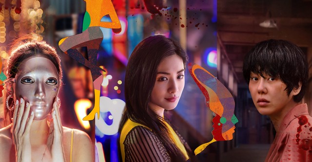 فتاة خلف القناع