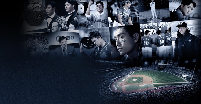 LIGA KBO: 40 LET NA STADIONU