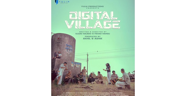 Digital Village