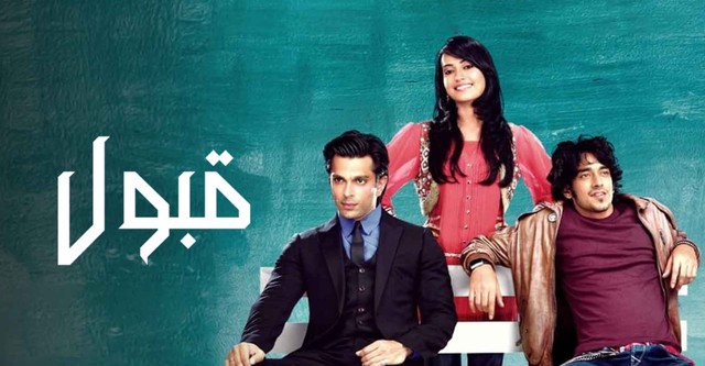 Qubool Hai watch tv show streaming online