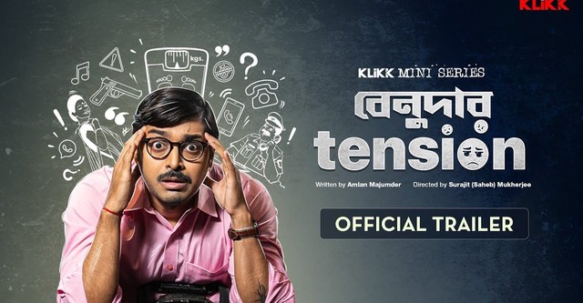 Benudar Tension