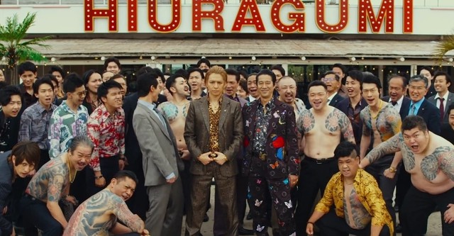 The Mole Song: Final movie: watch stream online