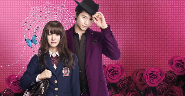 Paradise Kiss
