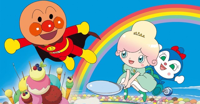 Go! Anpanman: Twinkle! Princess Vanilla Of Ice Cream Land