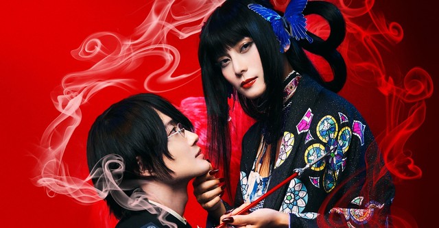 ホリック xxxHOLiC