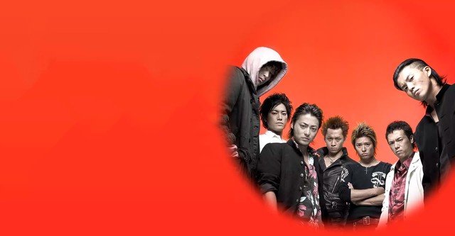 Crows Zero