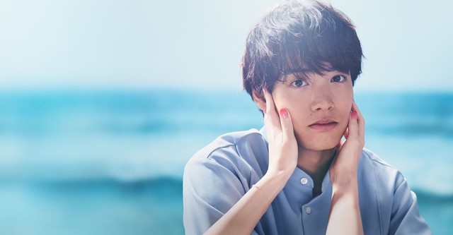 Privește-mă, Mukai-kun!