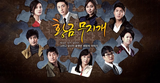 Golden rainbow ep 1 eng sub sale