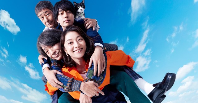 コタツがない家 TV ドラマ 動画配信 オンライン 視聴