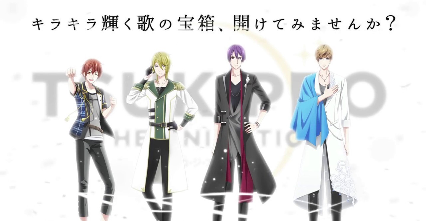 Tsukipro The Animation 動画配信