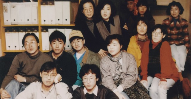 Yellow Door: '90s Lo-fi Film Club